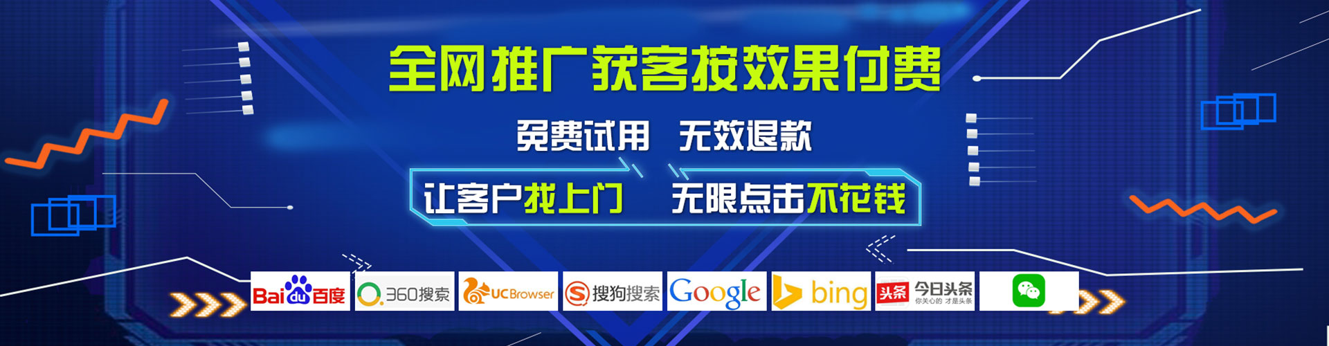 仁怀百度sem